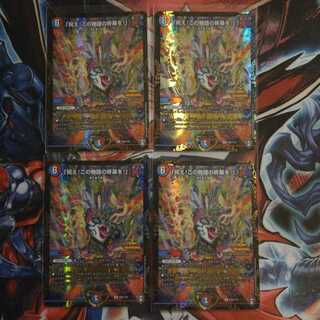 最安値「祝え!この物語の終幕を!」プロモ