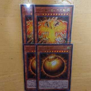 ラーの翼神竜 ミレニアム