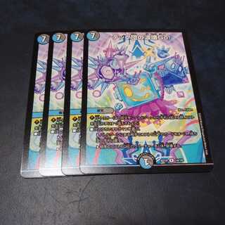 テック団の波壊Go!