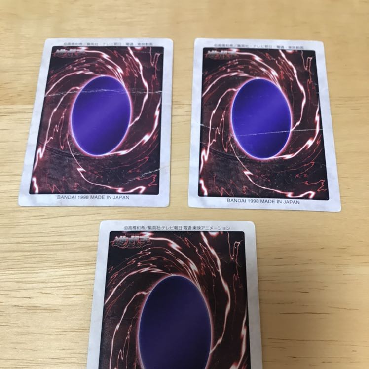 遊戯王 バンダイ版 ブラックマジシャン 暗黒騎士ガイア 死者蘇生