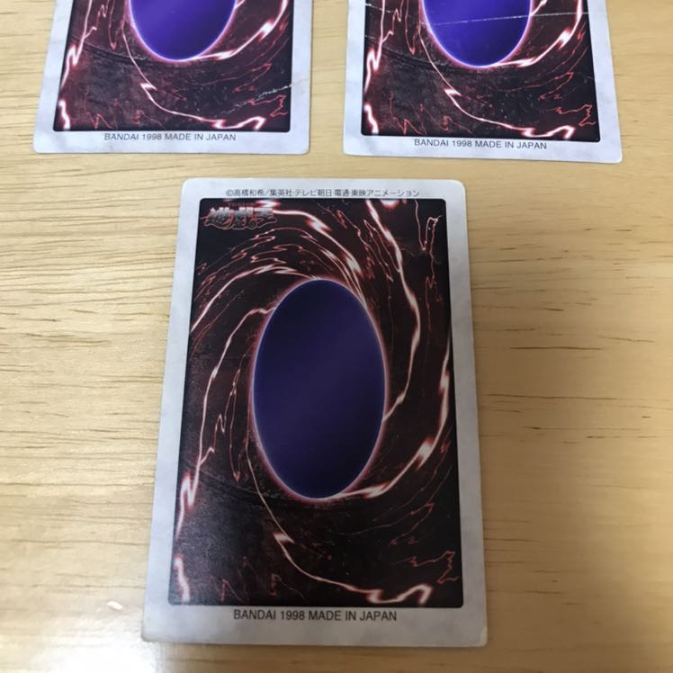 遊戯王 バンダイ版 ブラックマジシャン 暗黒騎士ガイア 死者蘇生