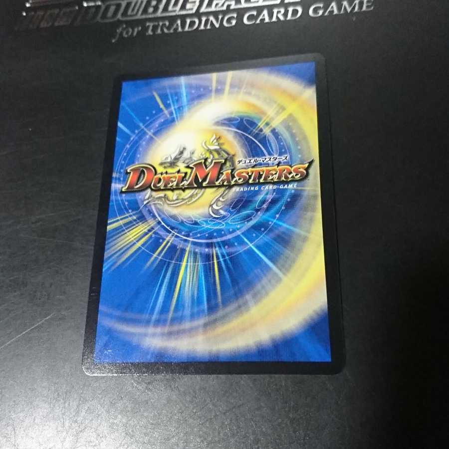 月に彷徨うアビス(キンキラ王BOX仕様)