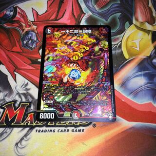 一王二命三眼槍