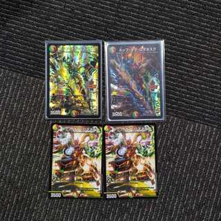 トップ・オブ・ロマネスク　4枚