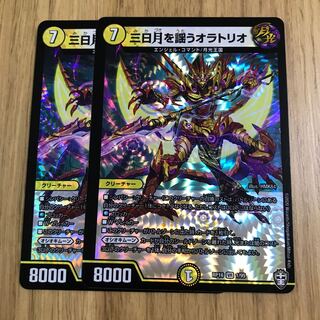 三日月を謡うオラトリオ