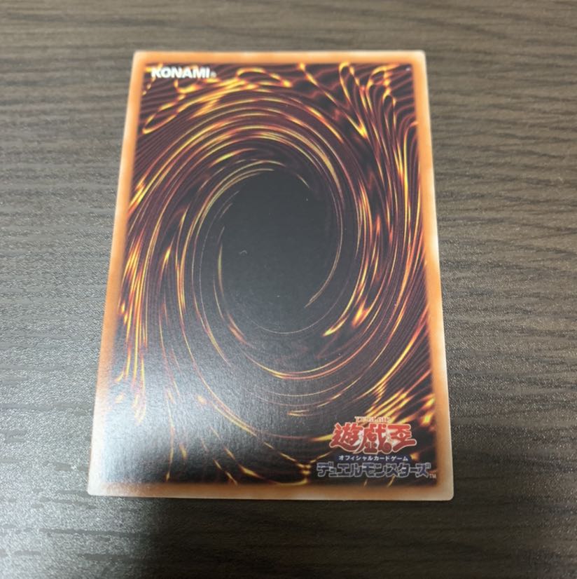 CNo.107 超銀河眼の時空龍 ウルトラレア1枚