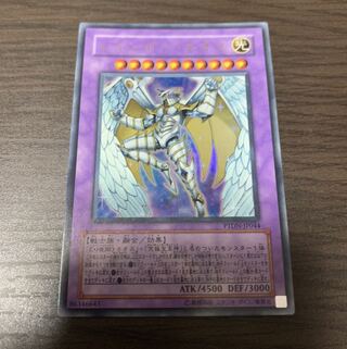 レインボー・ネオス ウルトラレア1枚