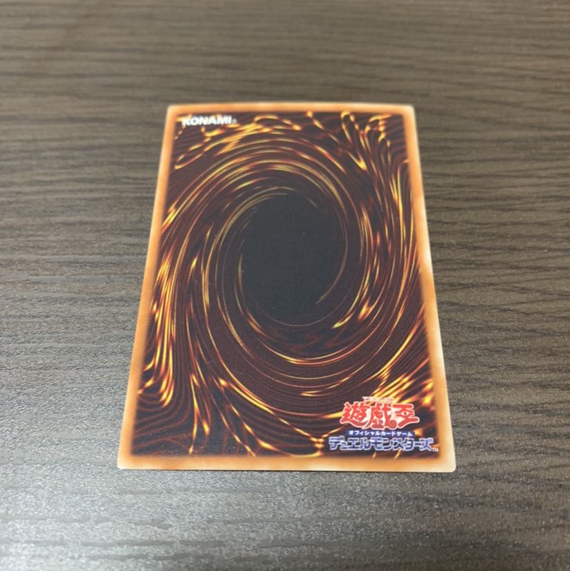 レインボー・ネオス ウルトラレア1枚