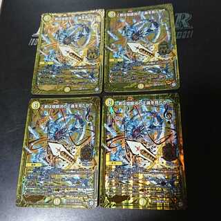 君は煌銀河の正義を見たか?