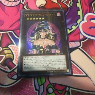 マジマジ☆マジシャンギャル UR