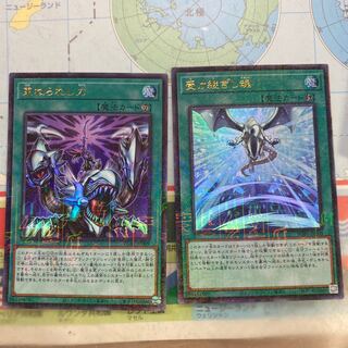 受け継ぎし魂 ミレニアムウルトラレア