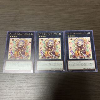 クイーンマドルチェ・ティアラミス レア3枚セット