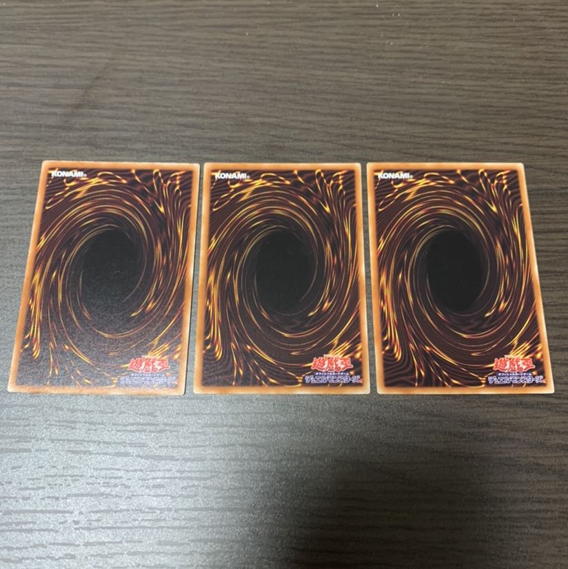 ガスタのつむじ風 ノーマル3枚セット