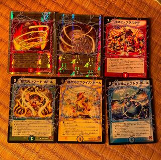 超次元ホール　まとめ売り