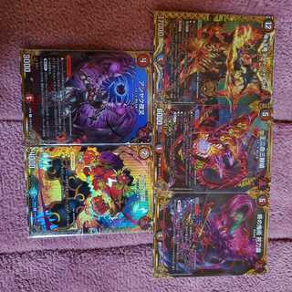 一王二命三眼槍(キンキラ王BOX仕様)