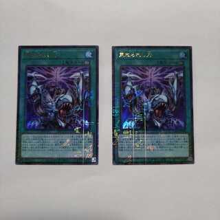 【遊戯王】　束ねられし力