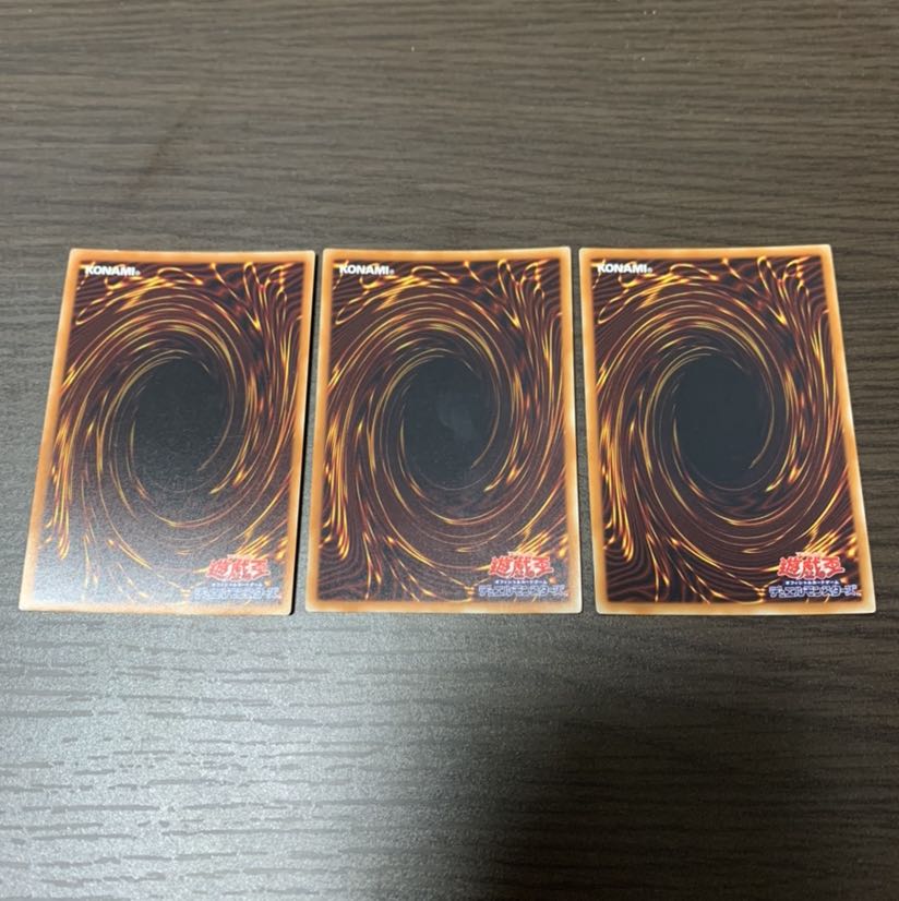 HAYATO様専用　悪魔竜ブラック・デーモンズ・ドラゴン ウルトラレア3枚セット