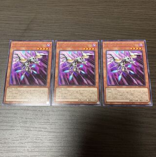 RR-ストラングル・レイニアス レア3枚セット