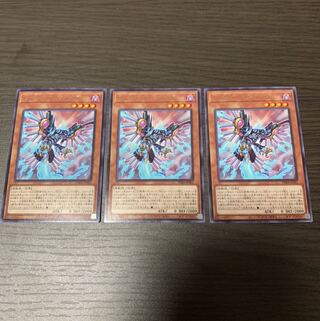 レイダーズ・ウィング レア3枚セット