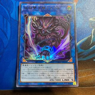 【商品説明必読】破械雙王神ライゴウ