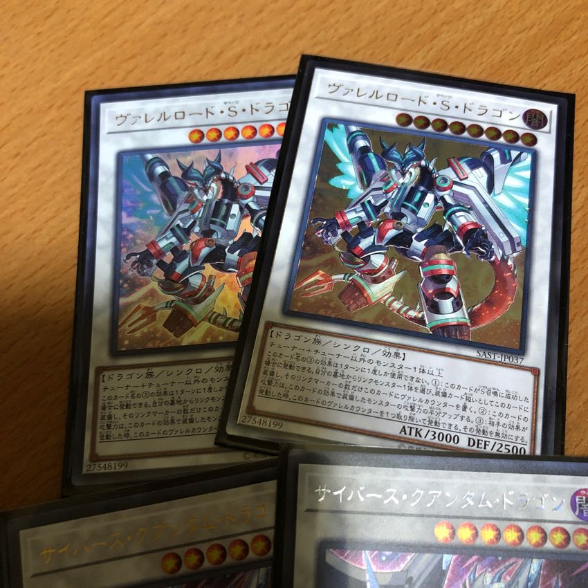 ヴァレルロードサベージ ウル、レリ 1枚