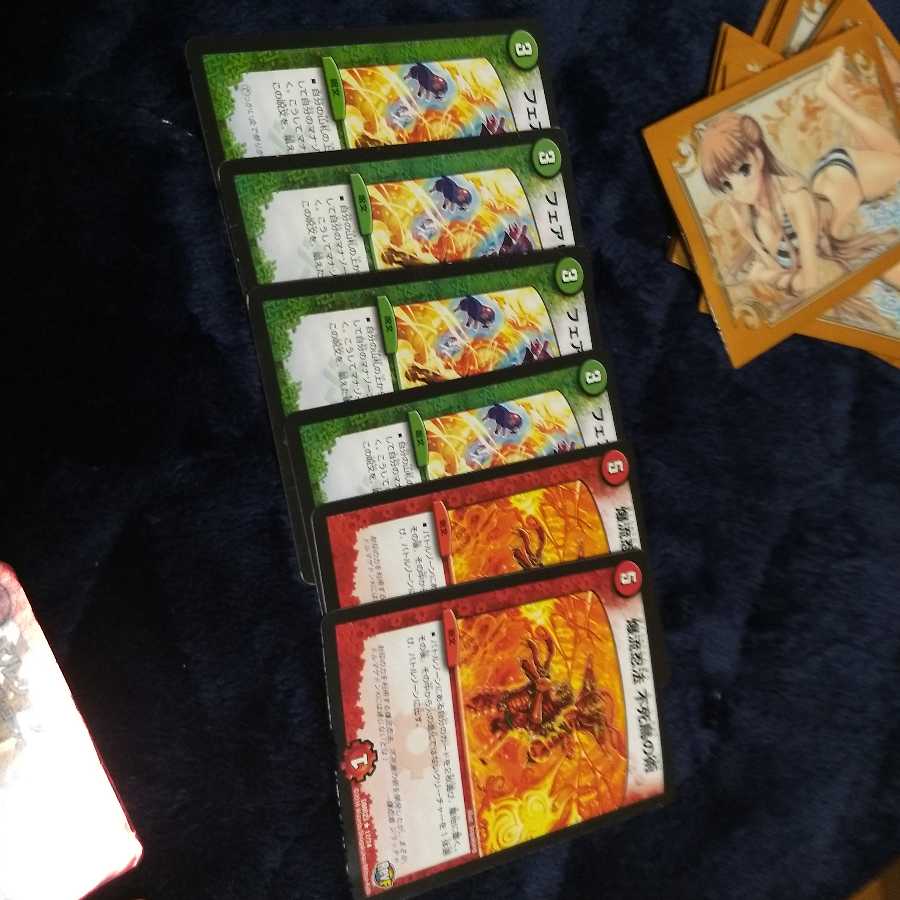 モルネクパーツ 1枚