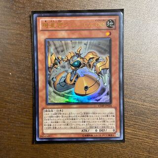 機皇帝グランエル∞