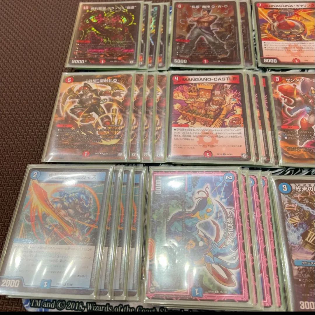 赤青覇道デッキ 最終値下げ!