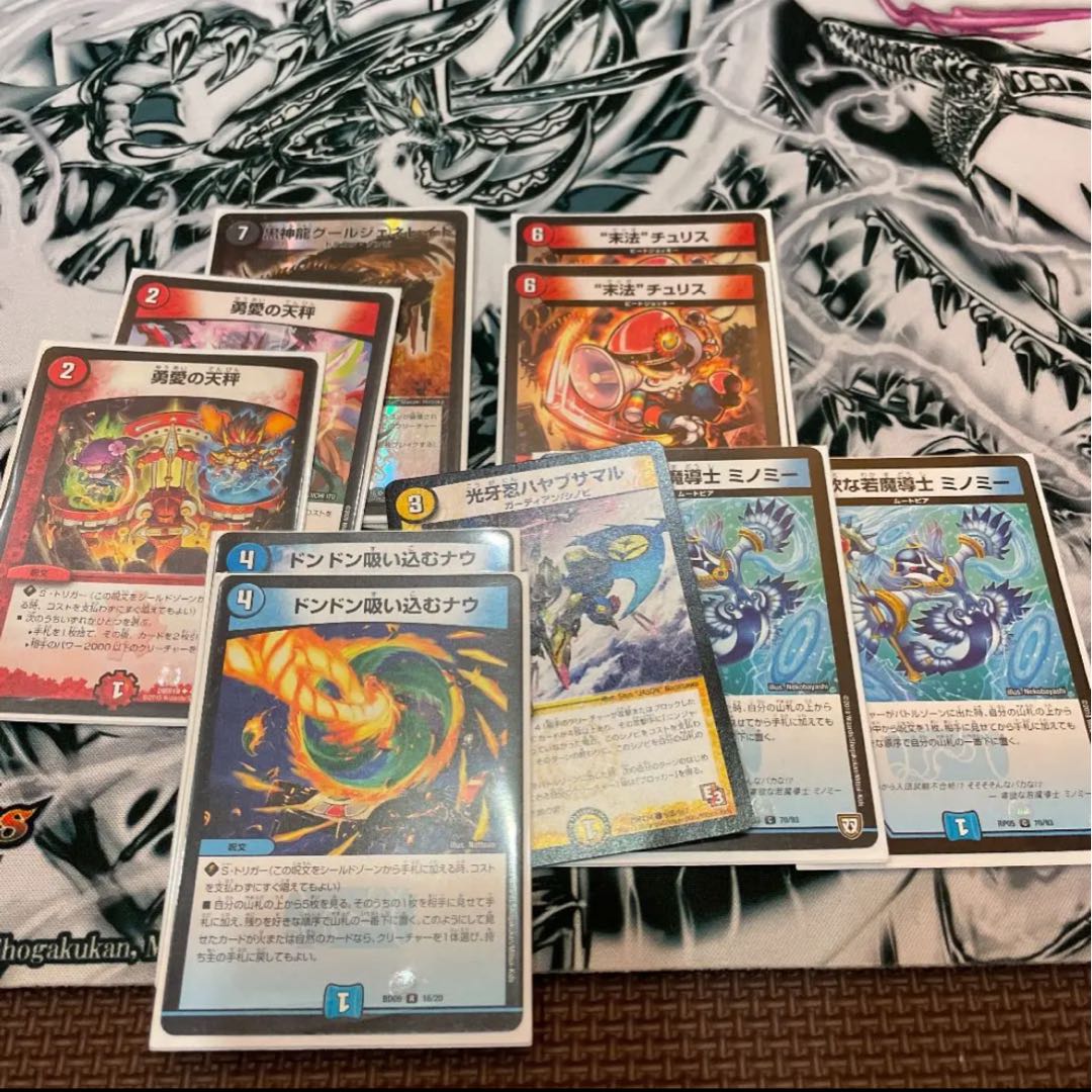 赤青覇道デッキ 最終値下げ!