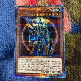 カオス・ソルジャー -開闢の使者- 20thシークレットレア