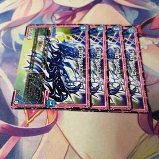 */弐幻サンドロニア/*