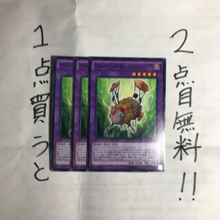 デストーイチェーンシープ