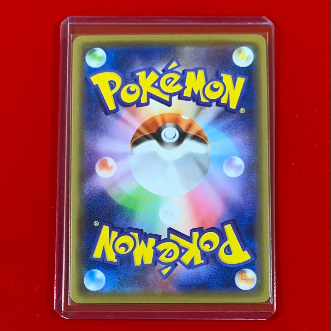 リザードンVMAX  SSR