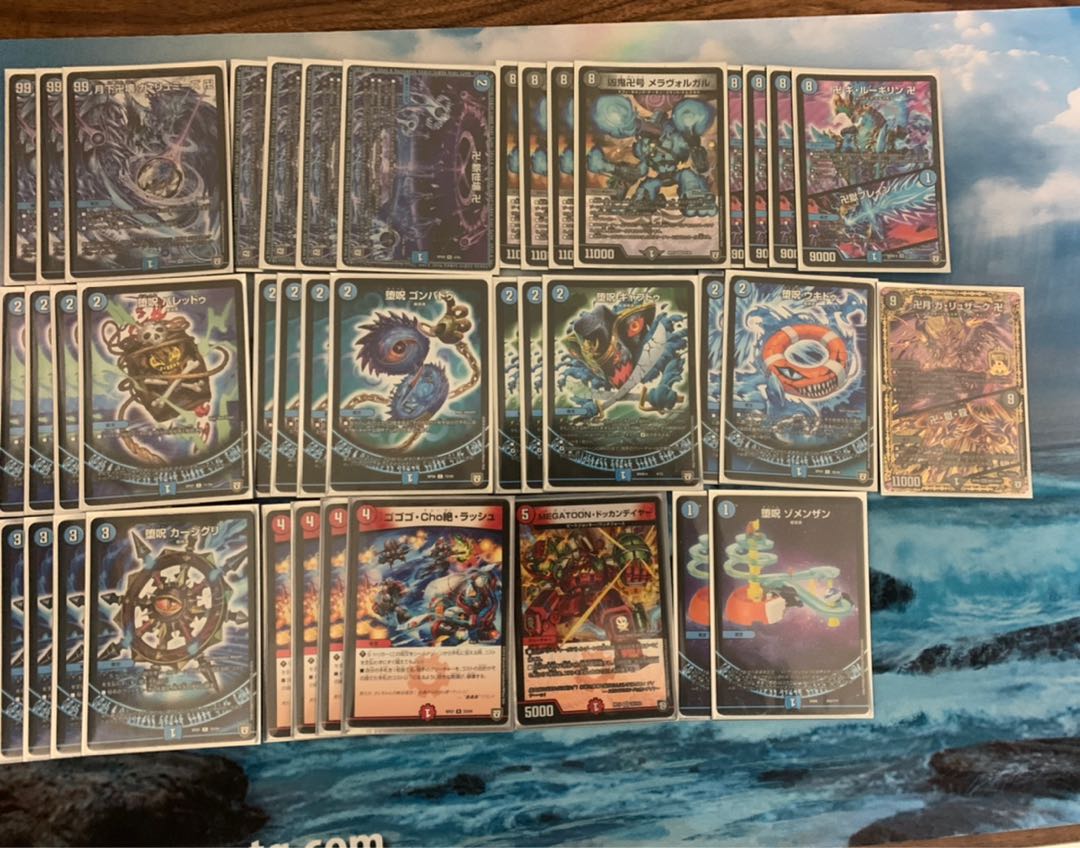 青魔道具 デッキ