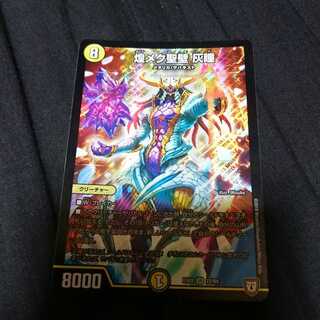 煌メク聖壁 灰瞳