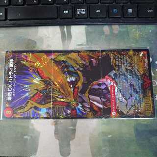 爆熱剣 バトライ刃｜爆熱天守 バトライ閣｜爆熱DX バトライ武神