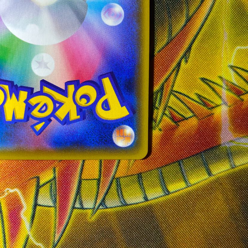 ポケモンカード メモリーカプセル Urの通販 カール Magi トレカ専用フリマアプリ