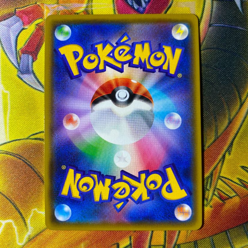 ポケモンカード メモリーカプセル Urの通販 カール Magi トレカ専用フリマアプリ