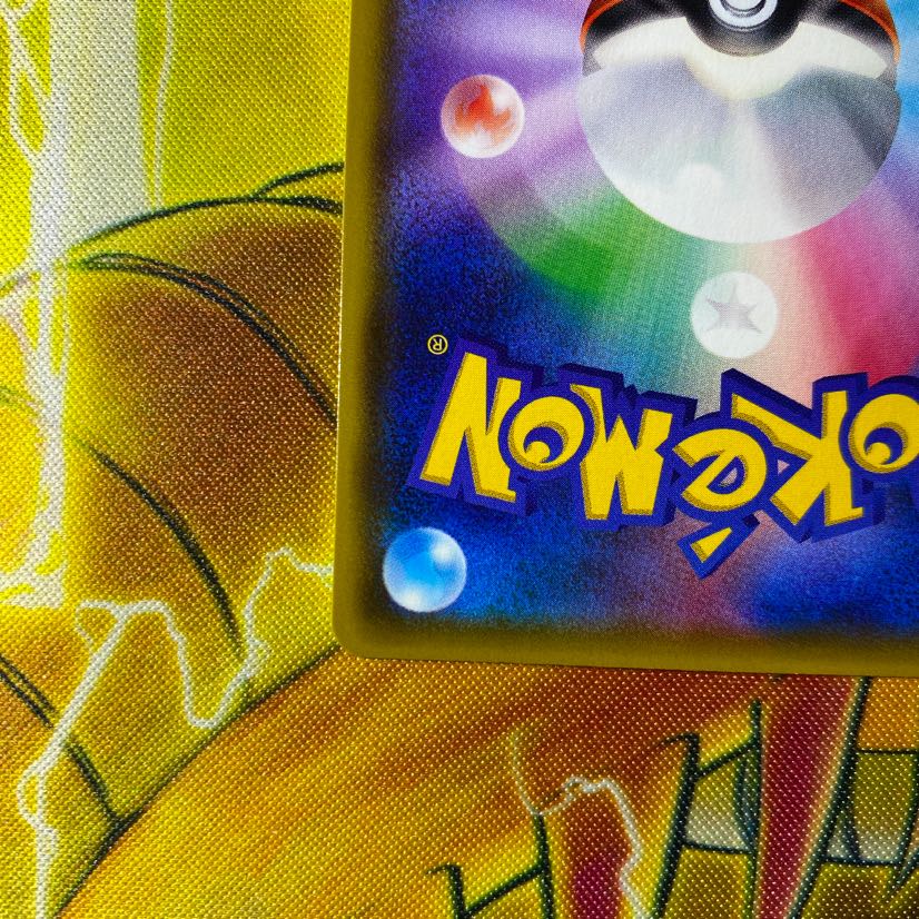 ポケモンカード メモリーカプセル Urの通販 カール Magi トレカ専用フリマアプリ