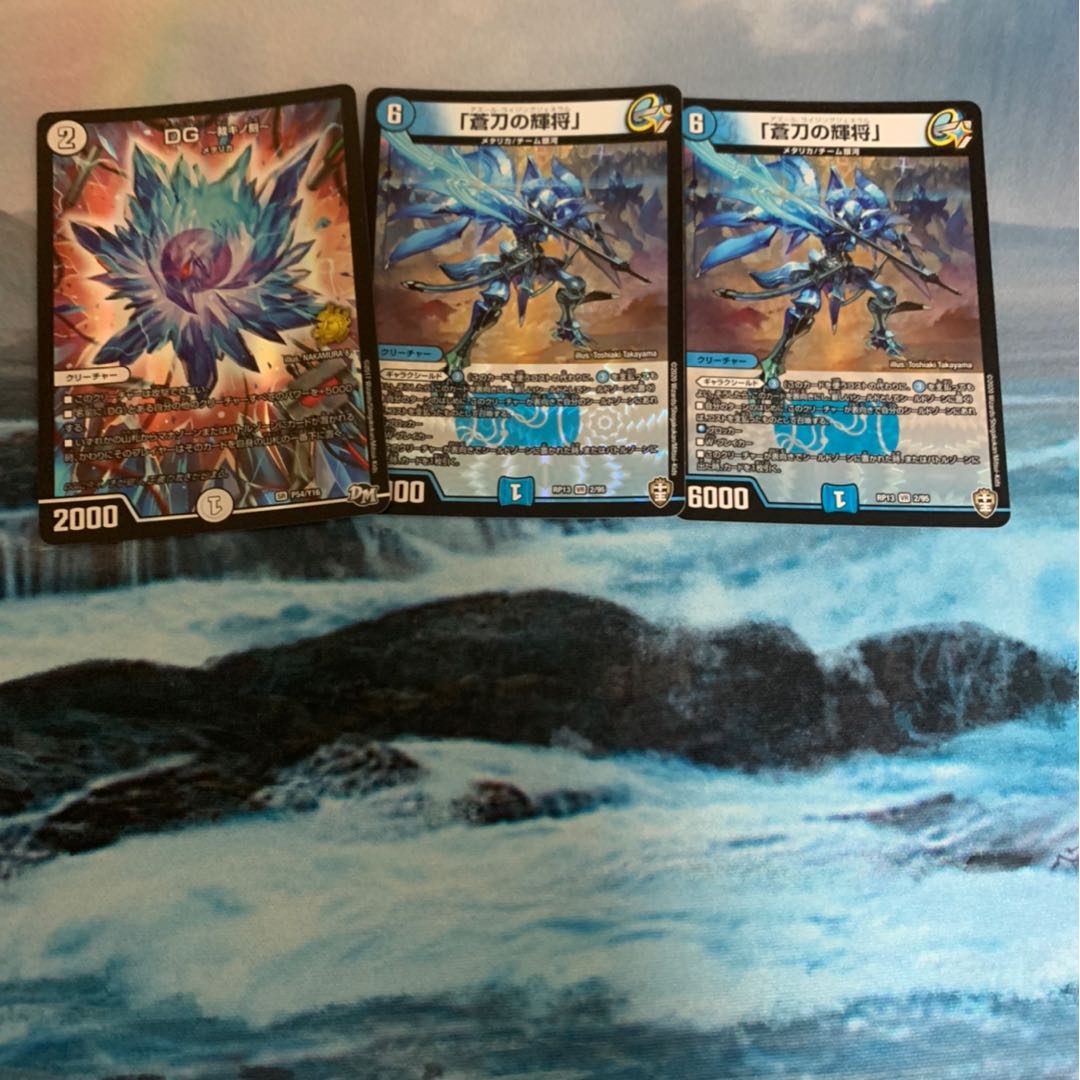 ギャラクシールド デッキ