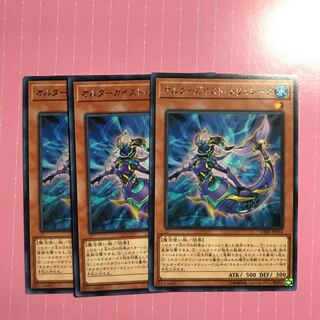 オルターガイスト・メリュシーク