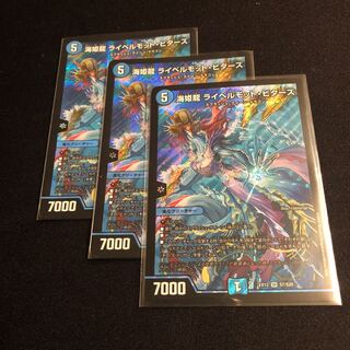 海姫龍 ライベルモット・ビターズ