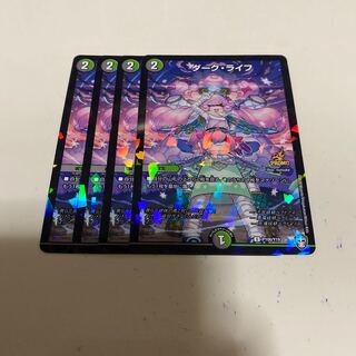 ダーク・ライフ プロモ