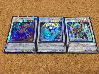 氷結界の龍 ブリューナク