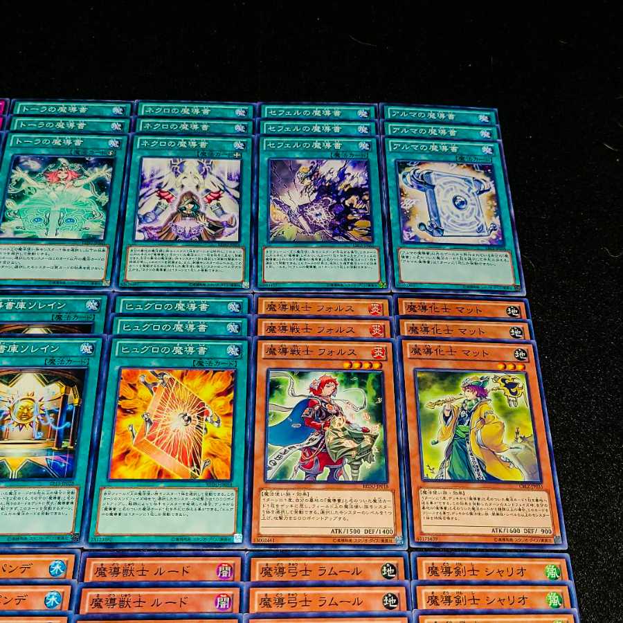 Yu-Gi-Oh No.188 Explosive Price! 〘Magic Book 〙Deck Parts Collective Sale Set!