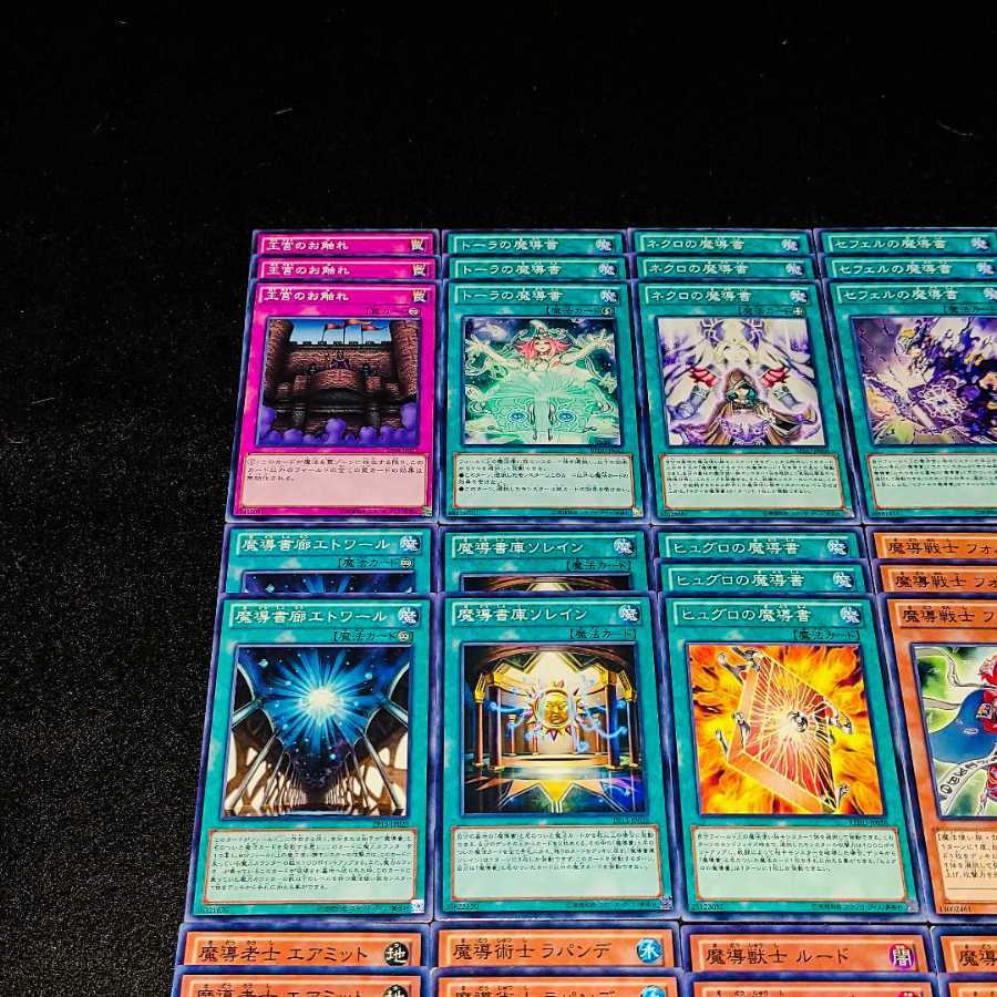 Yu-Gi-Oh No.188 Explosive Price! 〘Magic Book 〙Deck Parts Collective Sale Set!
