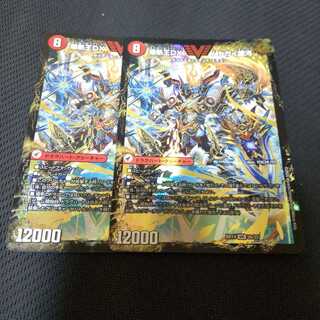 爆銀王剣 バトガイ刃斗｜爆熱王DX バトガイ銀河