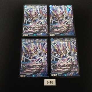 龍素記号Sr スペルサイクリカ 4枚 I016