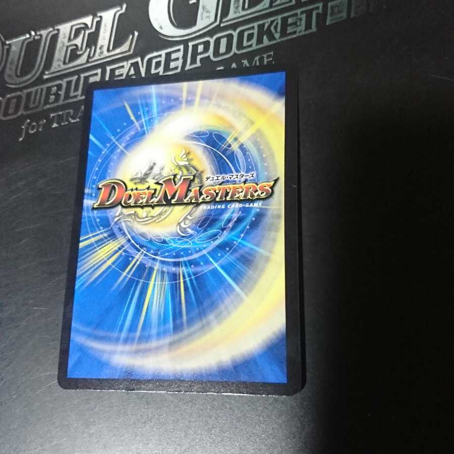 傾国美女 ファムファタァル(キンキラ王BOX仕様)