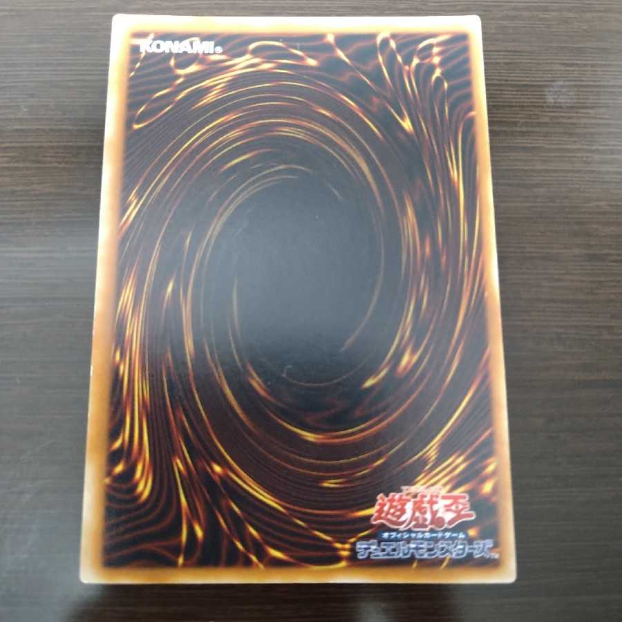 Red-Eyes Darkness Dragon Relief